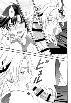 Page 15 of Shounen wa Denki Hitsujin no Yume o Miru ka Vol. 1