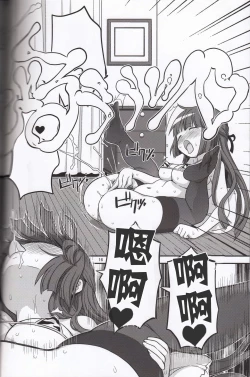 Page 16 of Futanari Sketch 3