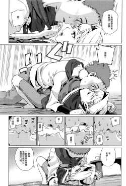 Page 11 of kawaranaimono