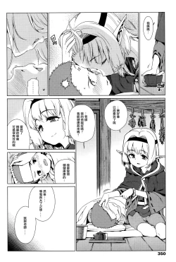 Page 2 of kawaranaimono