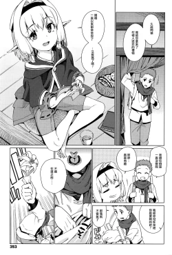 Page 5 of kawaranaimono