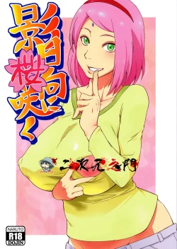 Page 1 of Kage Hinata ni Sakura Saku