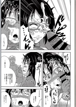 Page 10 of Megane no Tame nara Makura Datte suru