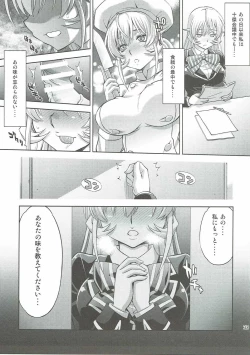 Page 32 of Hamerareta Erina-sama