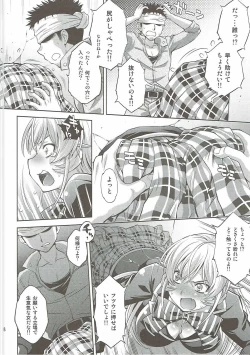 Page 7 of Hamerareta Erina-sama