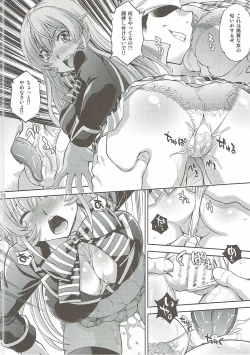 Page 9 of Hamerareta Erina-sama