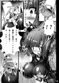 Page 13 of Inuko ga Kikai Shokushu ni Chikichiki Sareru Hon