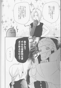 Page 13 of kira kira miraclerescan