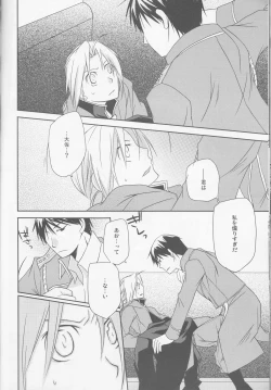 Page 21 of kira kira miraclerescan