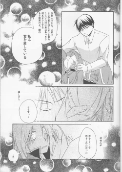 Page 22 of kira kira miraclerescan