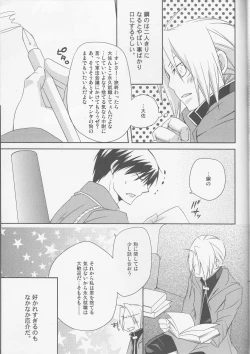 Page 30 of kira kira miraclerescan