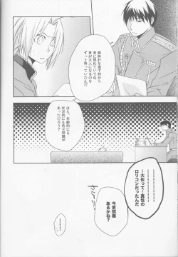 Page 31 of kira kira miraclerescan