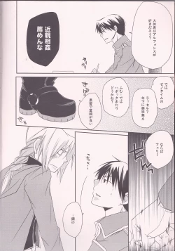 Page 3 of kira kira miraclerescan