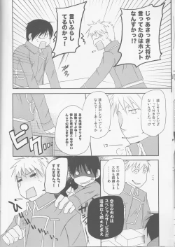 Page 9 of kira kira miraclerescan