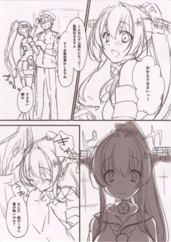 Page 13 of Ikusa Otome no Yuuutsu