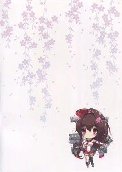 Page 2 of Ikusa Otome no Yuuutsu