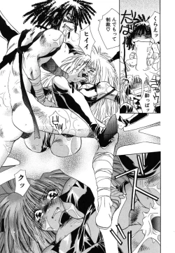 Page 75 of Prima Materia