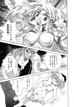 Page 95 of Prima Materia