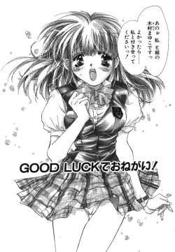 Page 99 of Prima Materia