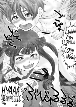 Page 23 of Mihashira-sama to Boku | Mihashira and Me