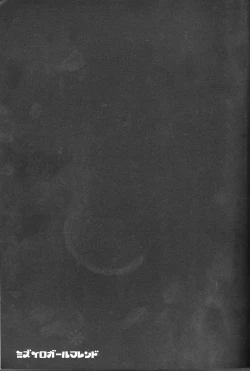 Page 13 of mizuiro girl friendrescan