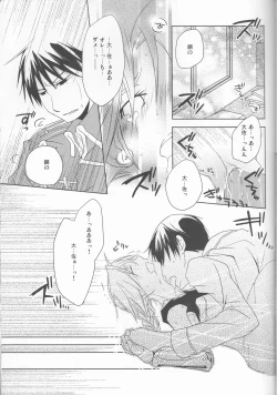 Page 24 of mizuiro girl friendrescan