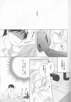 Page 2 of mizuiro girl friendrescan