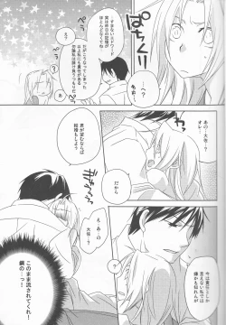 Page 4 of mizuiro girl friendrescan