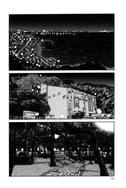 Page 194 of Hadaka no Kusuriyubi 2