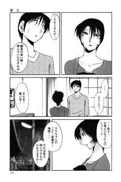 Page 140 of Hadaka no Kusuriyubi 3