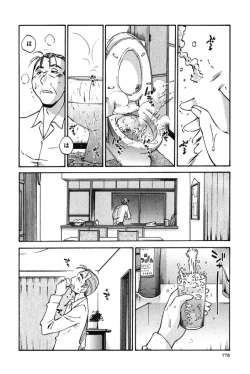 Page 181 of Hadaka no Kusuriyubi 3