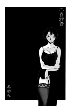 Page 6 of Hadaka no Kusuriyubi 3