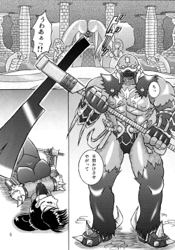 Page 4 of BLADE BRAVE