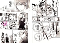 Page 10 of Bunny Boy