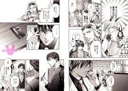 Page 24 of Bunny Boy