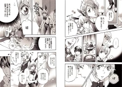 Page 25 of Bunny Boy