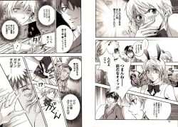 Page 30 of Bunny Boy