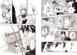 Page 36 of Bunny Boy