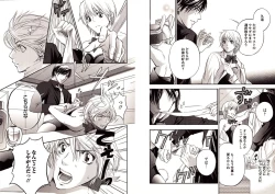 Page 37 of Bunny Boy