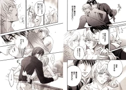 Page 41 of Bunny Boy