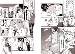 Page 51 of Bunny Boy