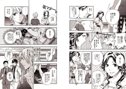 Page 53 of Bunny Boy