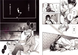 Page 56 of Bunny Boy