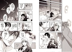 Page 64 of Bunny Boy