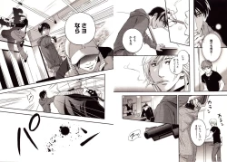 Page 79 of Bunny Boy