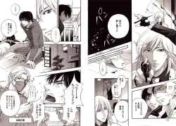 Page 80 of Bunny Boy