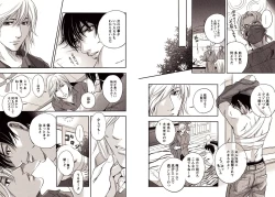 Page 82 of Bunny Boy