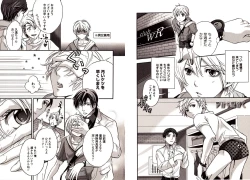 Page 87 of Bunny Boy