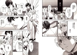 Page 90 of Bunny Boy