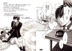 Page 92 of Bunny Boy